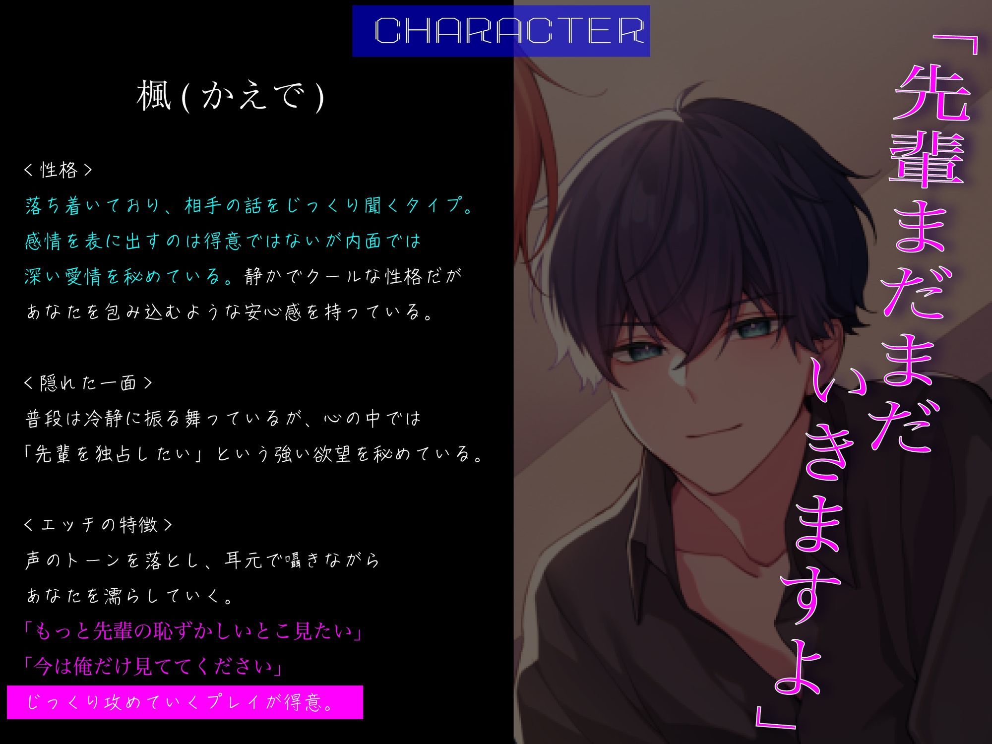 サークルの後輩に抱かれる大学性活〜隼人と楓〜【3P＆ルート音声】 サンプル6