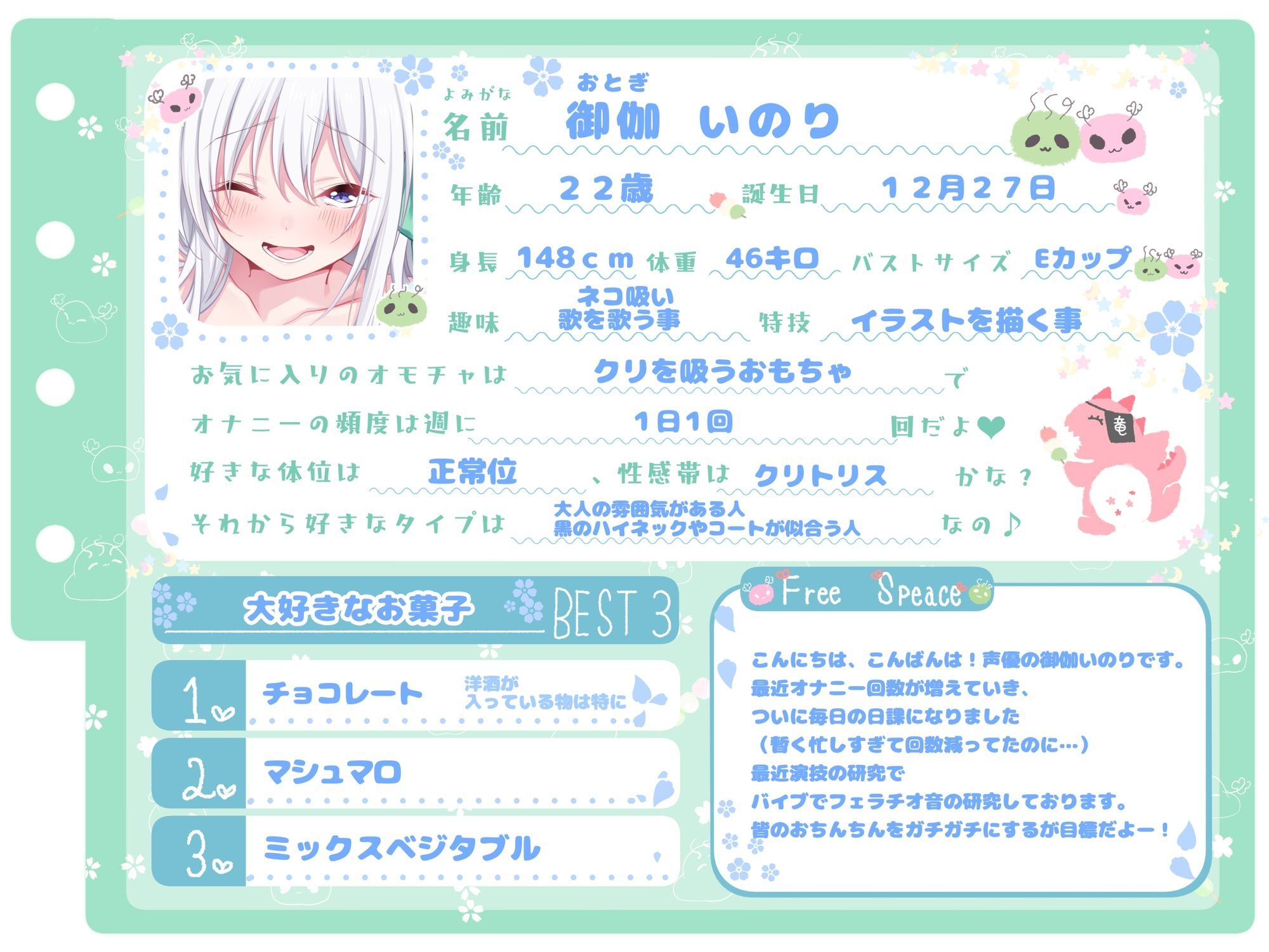 【シコりた～い実演オナニー】おまんこASMR♪超カワボイスの同人声優だってオナニーするんです【御伽いのり】_2