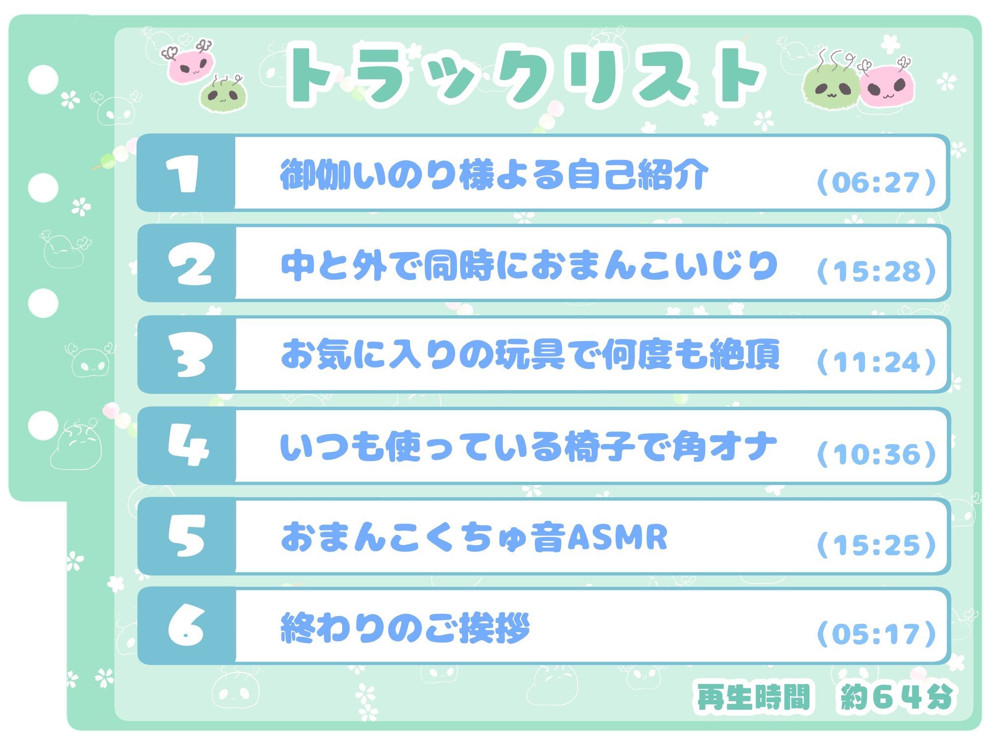 【シコりた～い実演オナニー】おまんこASMR♪超カワボイスの同人声優だってオナニーするんです【御伽いのり】_3