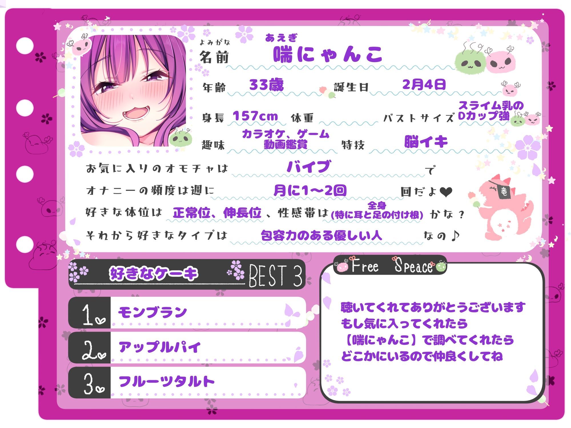 【シコりた～い実演オナニー】乳輪大きめ乳首色濃いめ♪経験豊富のエロにゃんこが頭クラクラ飲酒オナニー【喘にゃんこ】_2