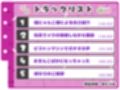 【シコりた〜い実演オナニー】乳輪大きめ乳首色濃いめ♪経験豊富のエロにゃんこが頭クラクラ飲酒オナニー【喘にゃんこ】