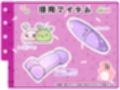 【シコりた〜い実演オナニー】乳輪大きめ乳首色濃いめ♪経験豊富のエロにゃんこが頭クラクラ飲酒オナニー【喘にゃんこ】