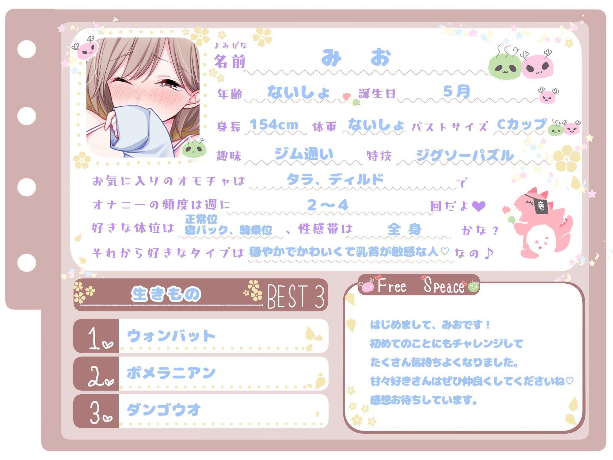 【シコりた～い実演オナニー】リズムに合わせてディルドを出し入れ♪一緒にシコればこれって変態エロ人妻とのセックスも同然ですよね【みお】_2