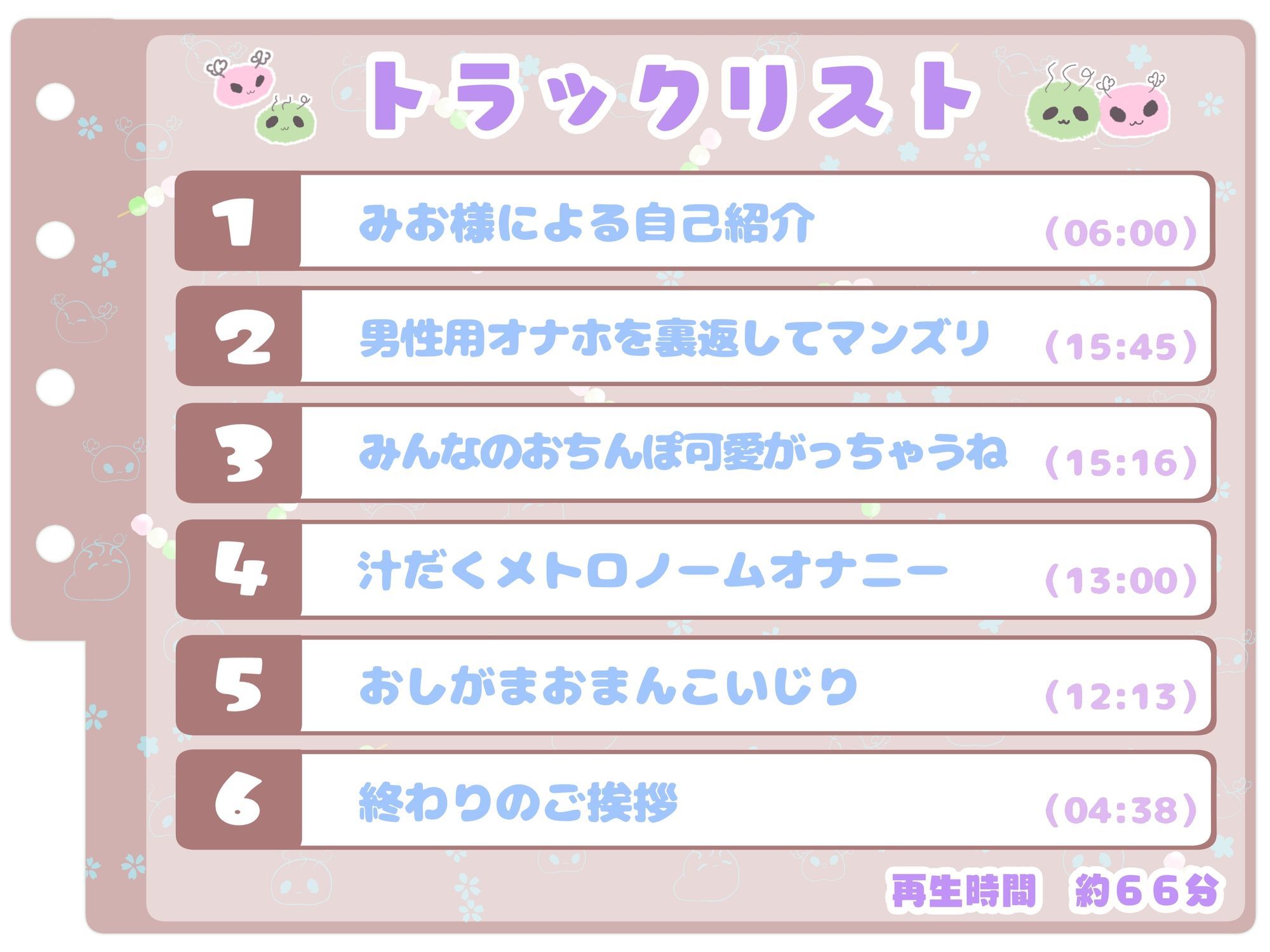 【シコりた～い実演オナニー】リズムに合わせてディルドを出し入れ♪一緒にシコればこれって変態エロ人妻とのセックスも同然ですよね【みお】_3