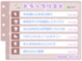 【シコりた〜い実演オナニー】リズムに合わせてディルドを出し入れ♪一緒にシコればこれって変態エロ人妻とのセックスも同然ですよね【みお】