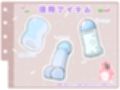 【シコりた〜い実演オナニー】リズムに合わせてディルドを出し入れ♪一緒にシコればこれって変態エロ人妻とのセックスも同然ですよね【みお】