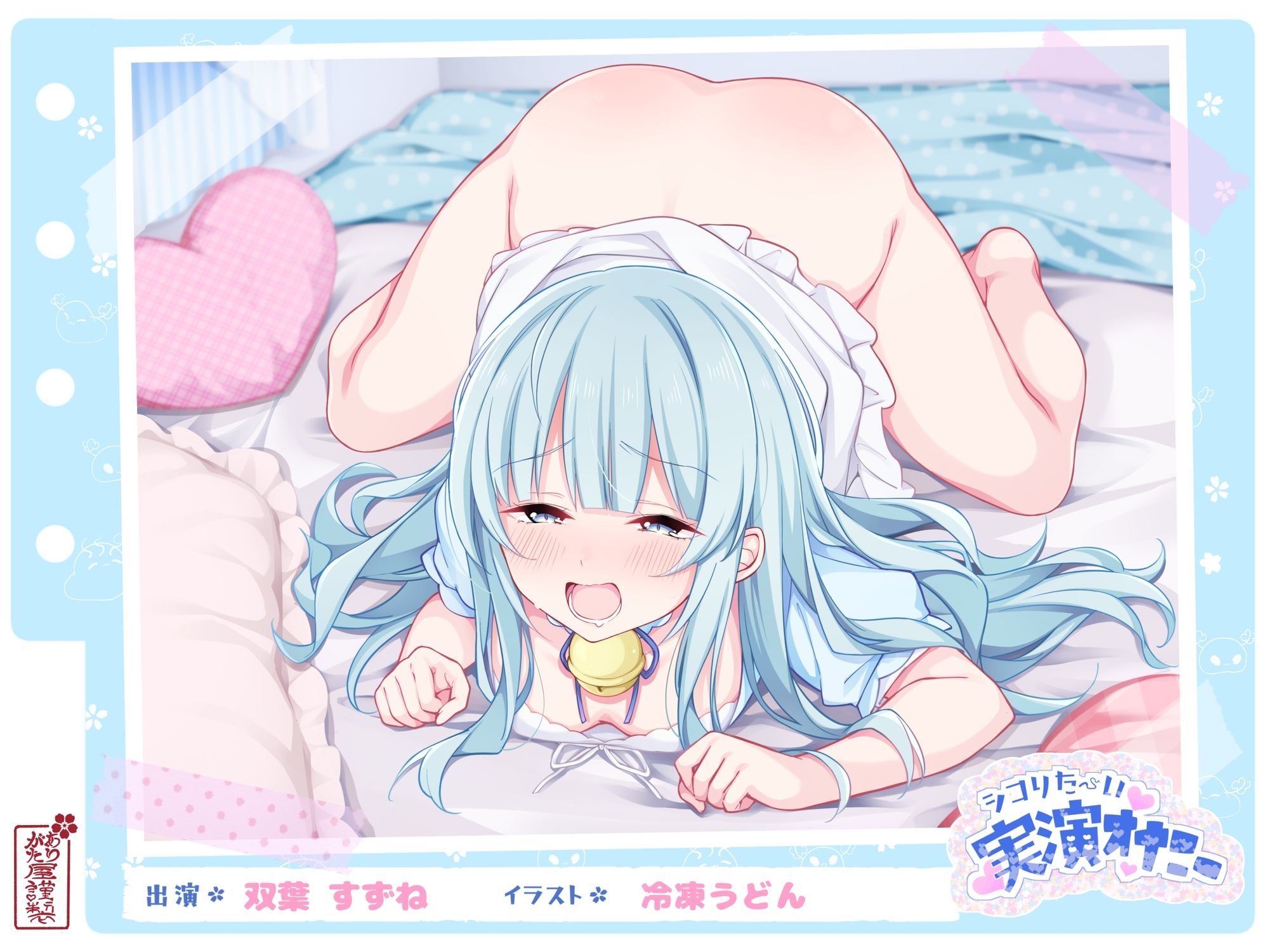 【シコりた～い実演オナニー】博多弁フレンドリーJD登場♪パンッ！パン！処女のくせにスパンキング好きってエロすぎんだろっ！【双葉すずね】_1
