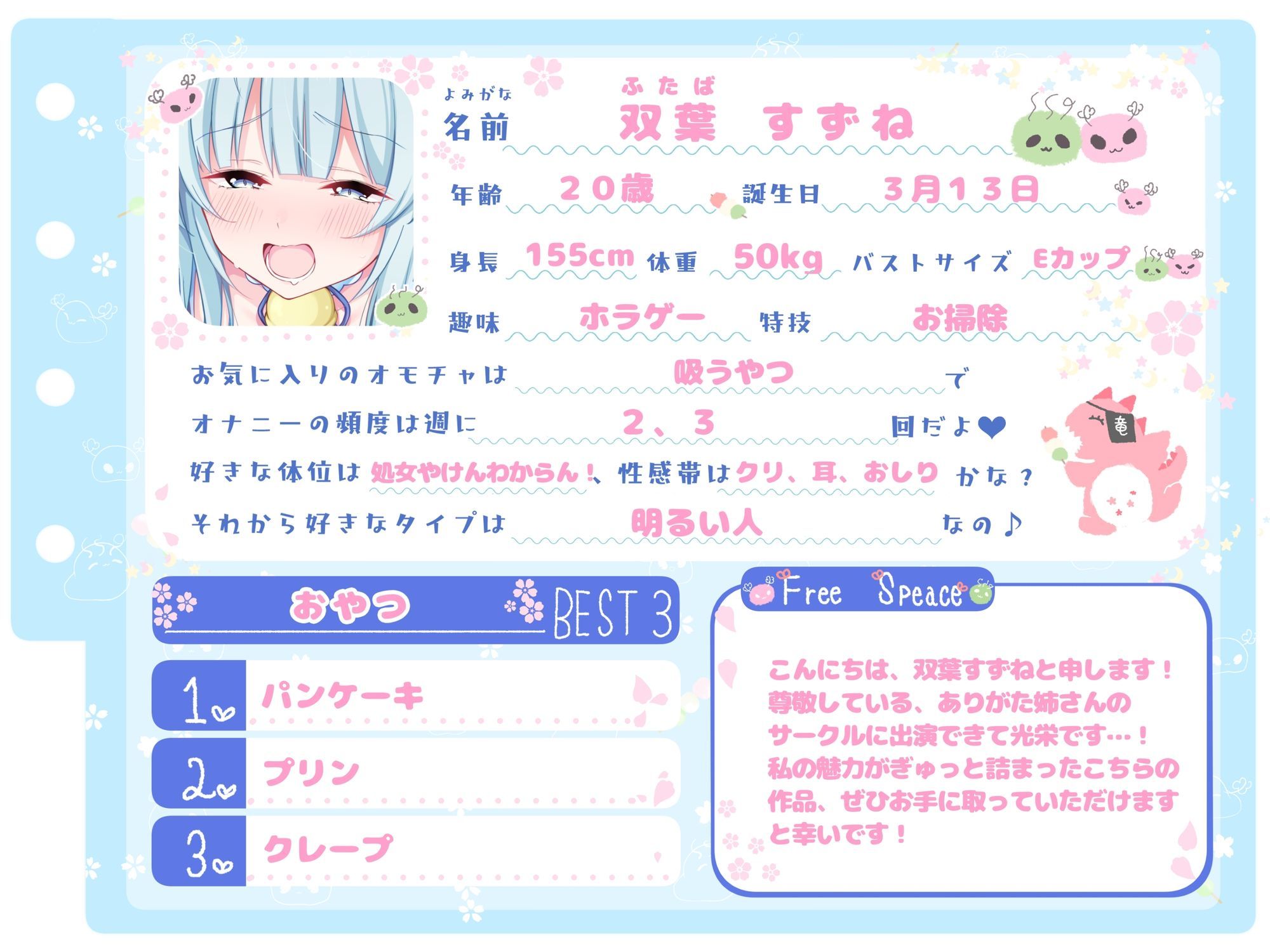 【シコりた～い実演オナニー】博多弁フレンドリーJD登場♪パンッ！パン！処女のくせにスパンキング好きってエロすぎんだろっ！【双葉すずね】_2