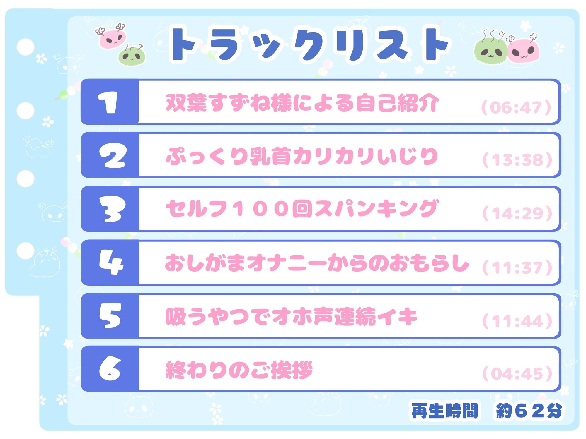 【シコりた～い実演オナニー】博多弁フレンドリーJD登場♪パンッ！パン！処女のくせにスパンキング好きってエロすぎんだろっ！【双葉すずね】_3