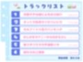 【シコりた〜い実演オナニー】博多弁フレンドリーJD登場♪パンッ！パン！処女のくせにスパンキング好きってエロすぎんだろっ！【双葉すずね】