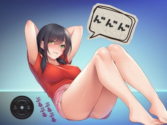 【汗吐息特化×筋トレオナ】60分超え！汗ペチペチ音・大雨潮吹き「10回いくまでやめれま10！」特大ゲップ妄想オホ連続いき サンプル1