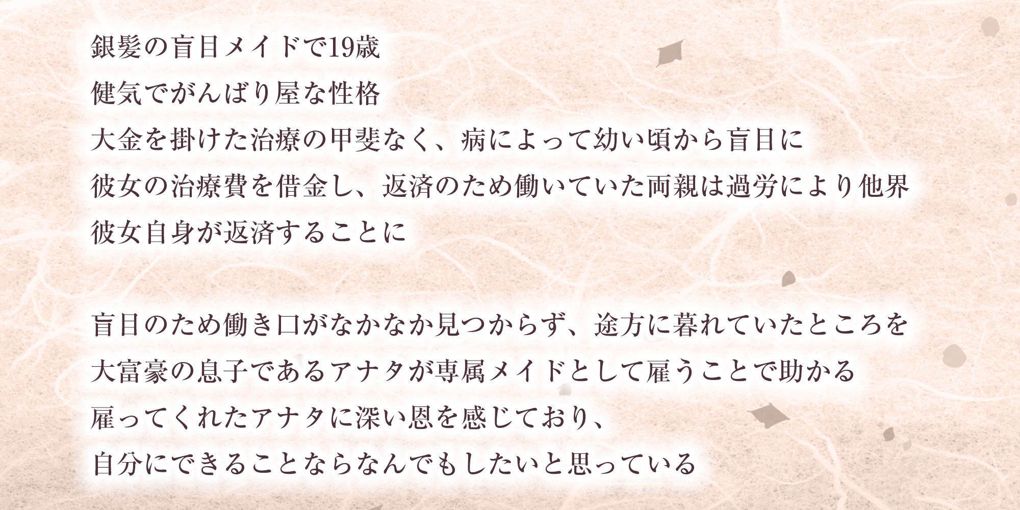 ★Live2D同梱★【フェラ特化】銀髪盲目メイドのお口ご奉仕  〜ご主人様のためにどんなに下品で激しいフェラでも頑張ります♪〜 サンプル5