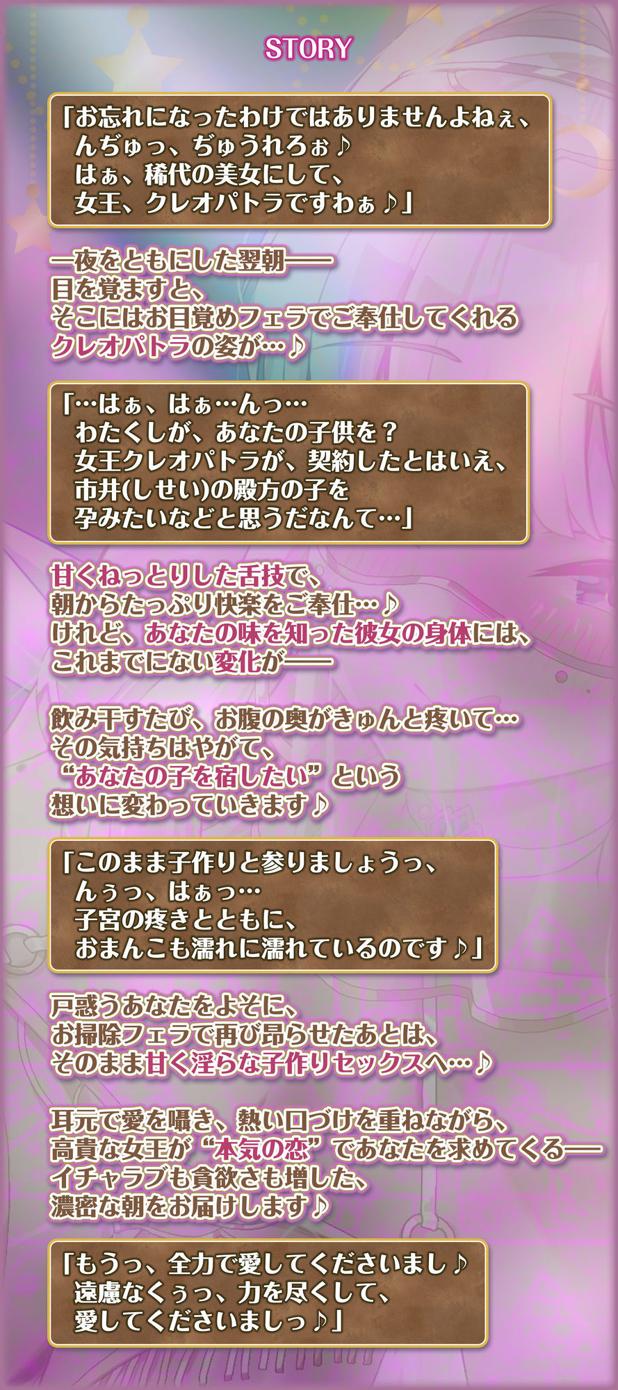 英雄ドスケベ転生 〜もしもフェラチオが得意な専属ご奉仕係のクレオパトラからイチャラブ子作りセックス求められたら〜 画像3
