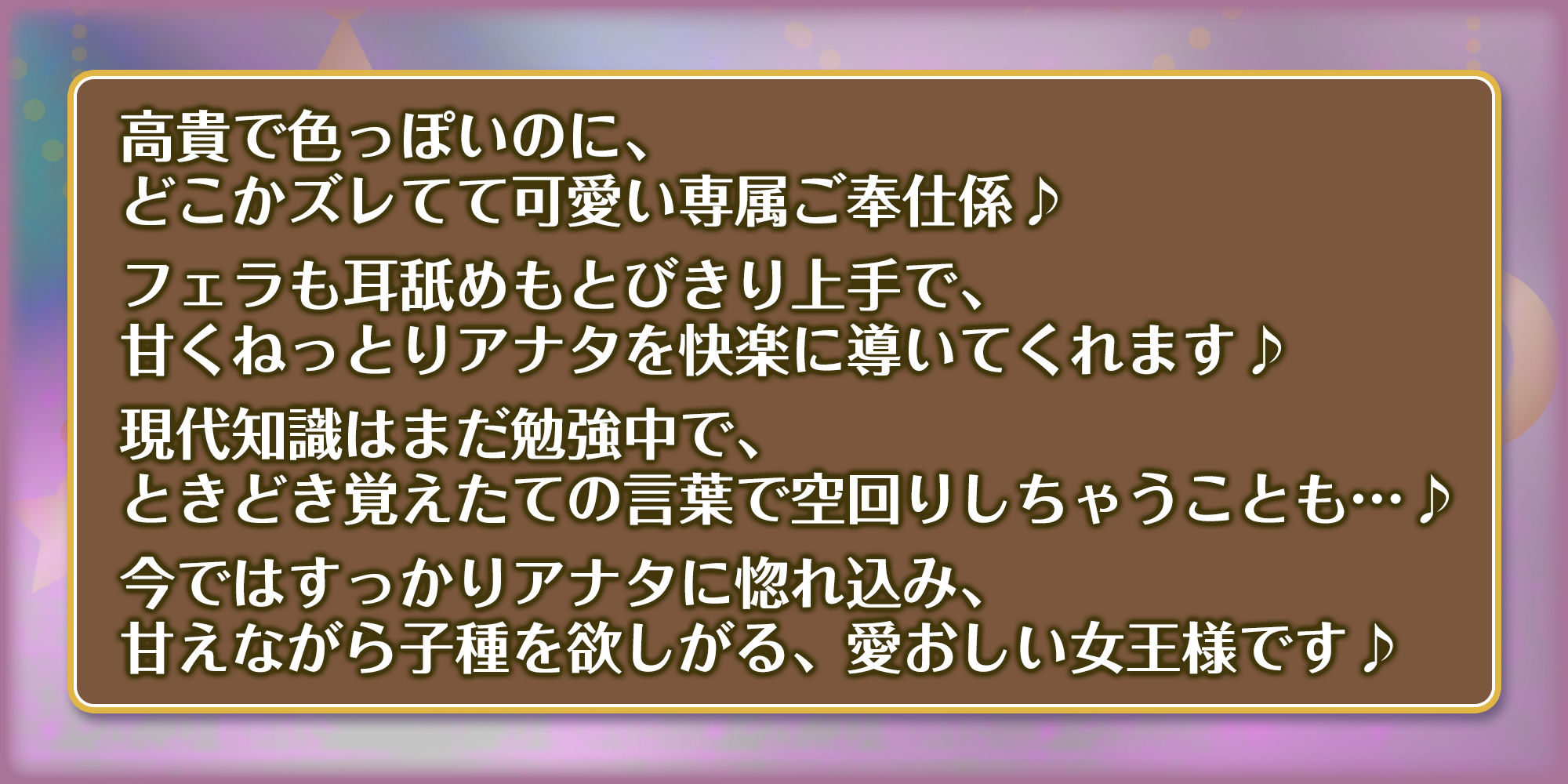英雄ドスケベ転生 〜もしもフェラチオが得意な専属ご奉仕係のクレオパトラからイチャラブ子作りセックス求められたら〜 画像5