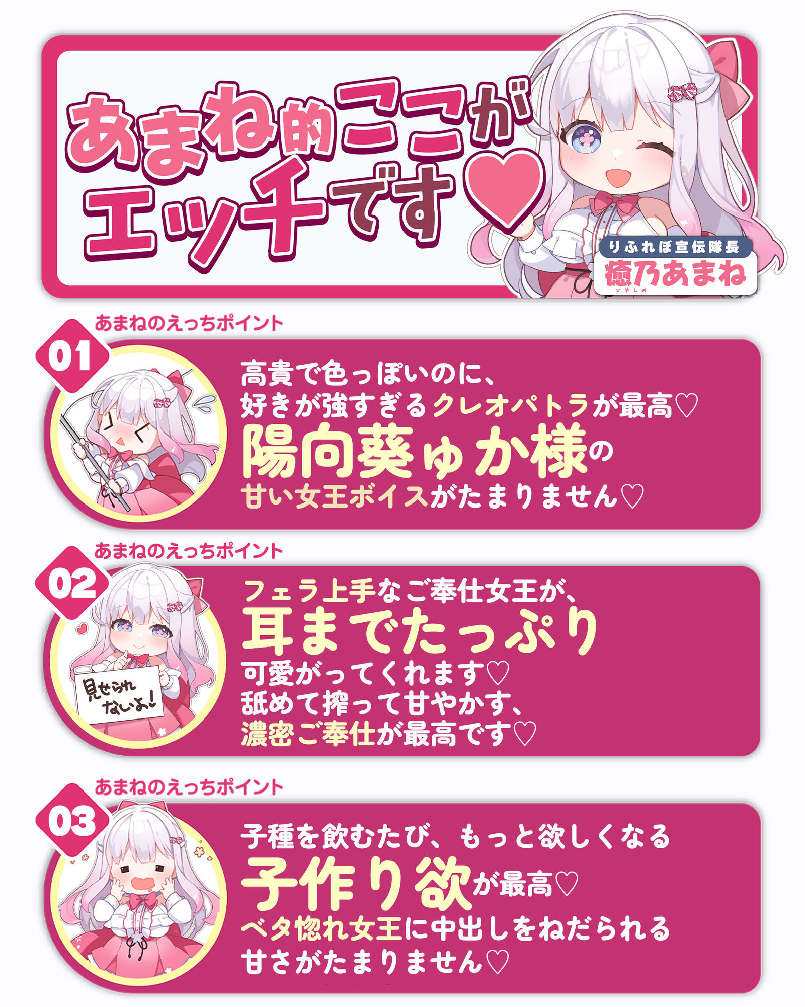 英雄ドスケベ転生 〜もしもフェラチオが得意な専属ご奉仕係のクレオパトラからイチャラブ子作りセックス求められたら〜 画像8