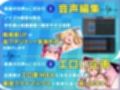 【実演オナニー×敗北マンコ！肉便器扱い！】1時間38分スペシャル作品！彼氏に謝りながらデカちんぽでNTRイキ狂い！『孕ませられるぅぅぅ！イグぅ！！』【名作確定】