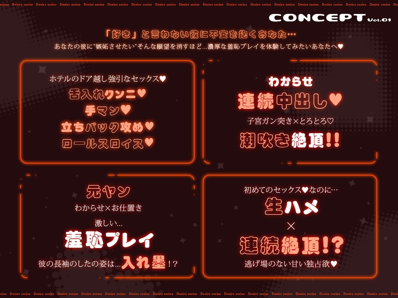 虎雅くんが元ヤンで！？嫉妬させたらガチギレ濃厚お仕置き！ サンプル1