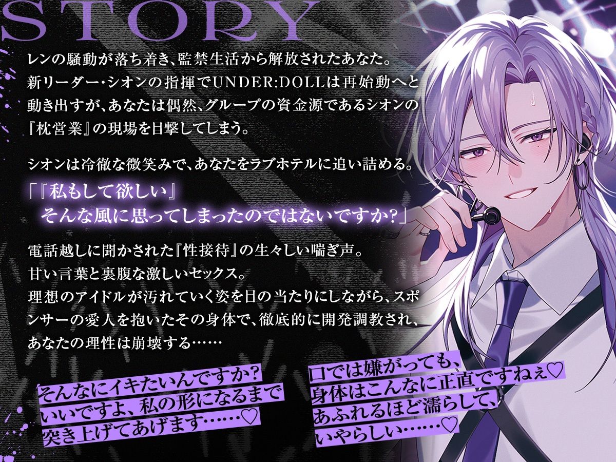 UNDER:DOLL 全巻パック サンプル6