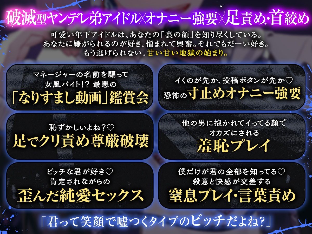 UNDER:DOLL 全巻パック サンプル9