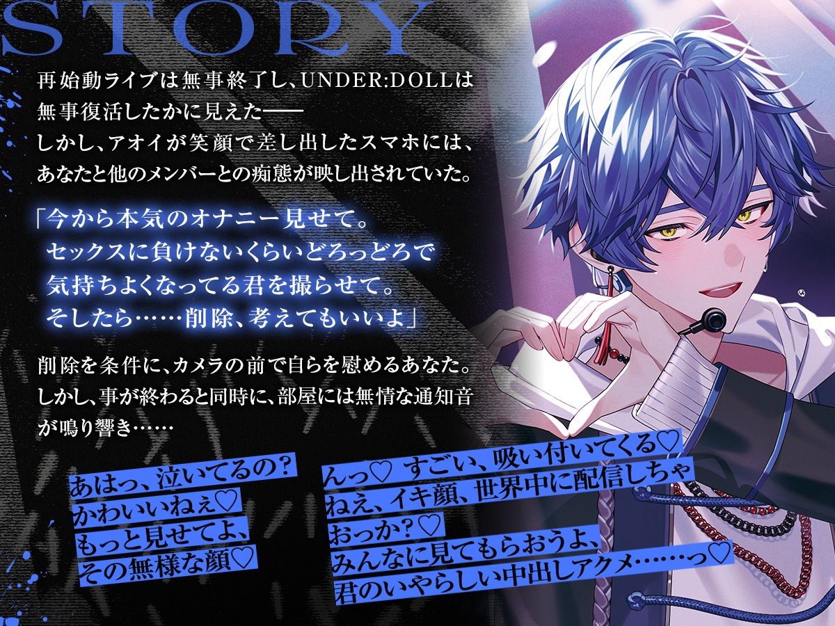 UNDER:DOLL 全巻パック サンプル10