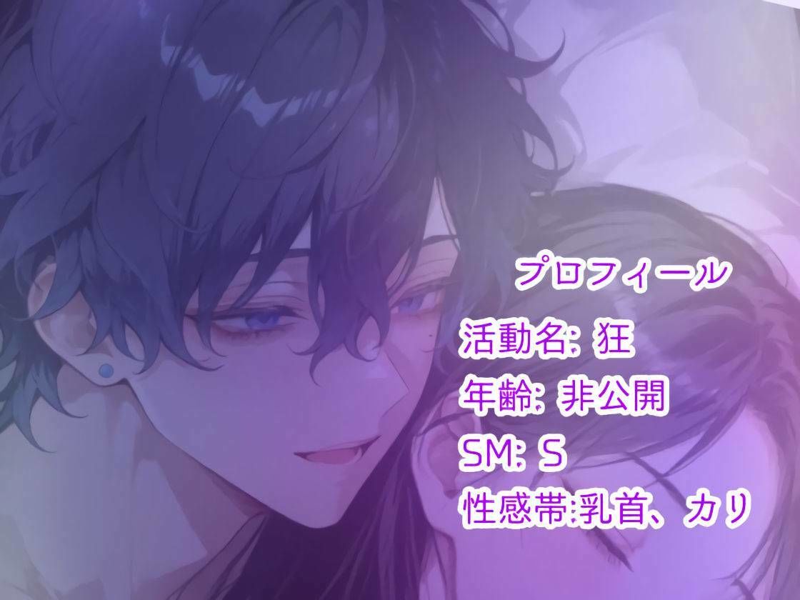 だるまさんが。 画像2