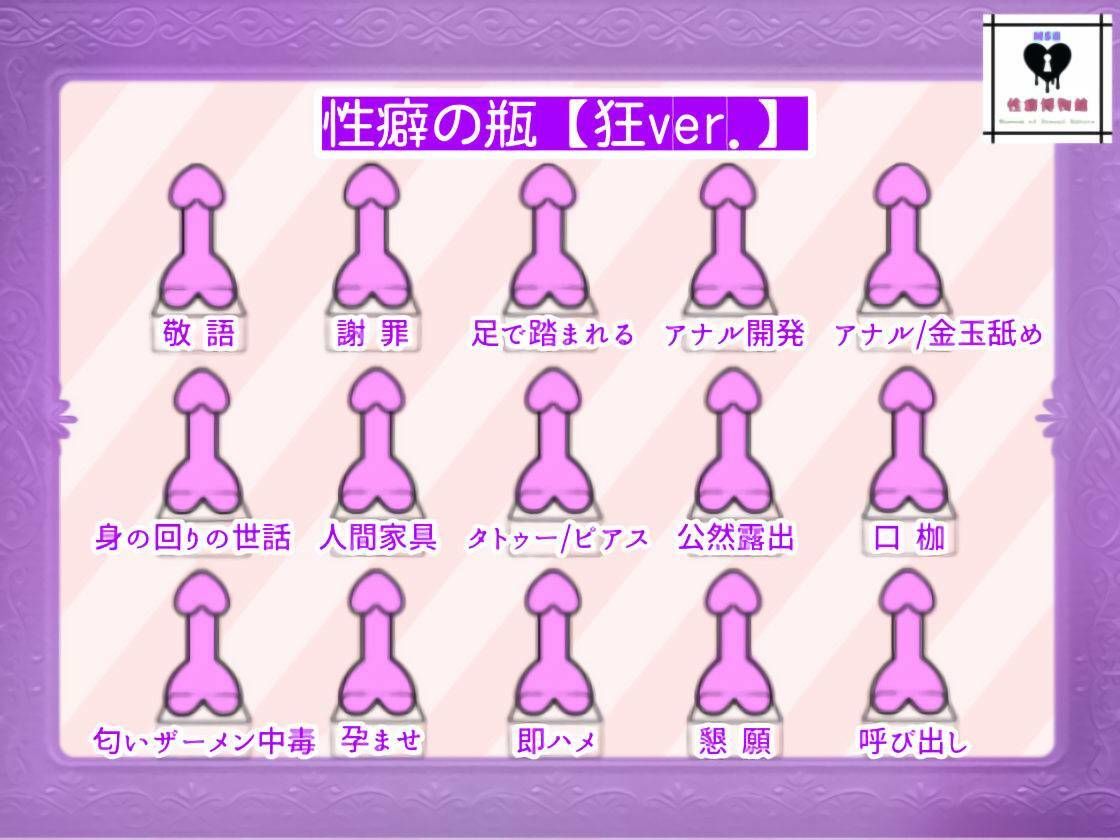 だるまさんが。 画像3