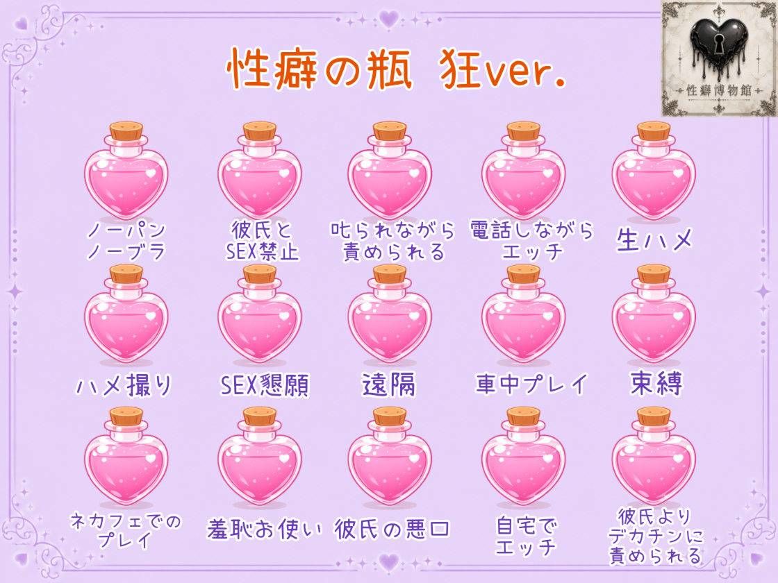 だるまさんが。 サンプル5
