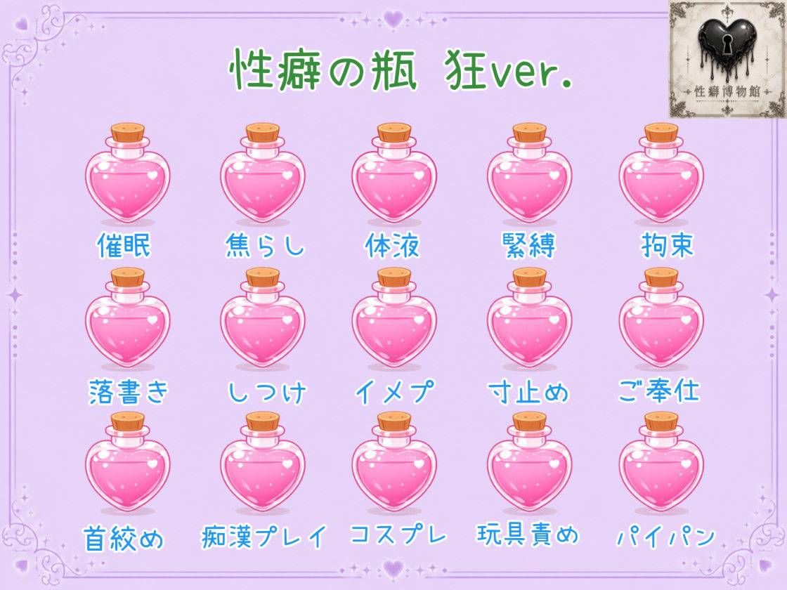 だるまさんが。 サンプル6