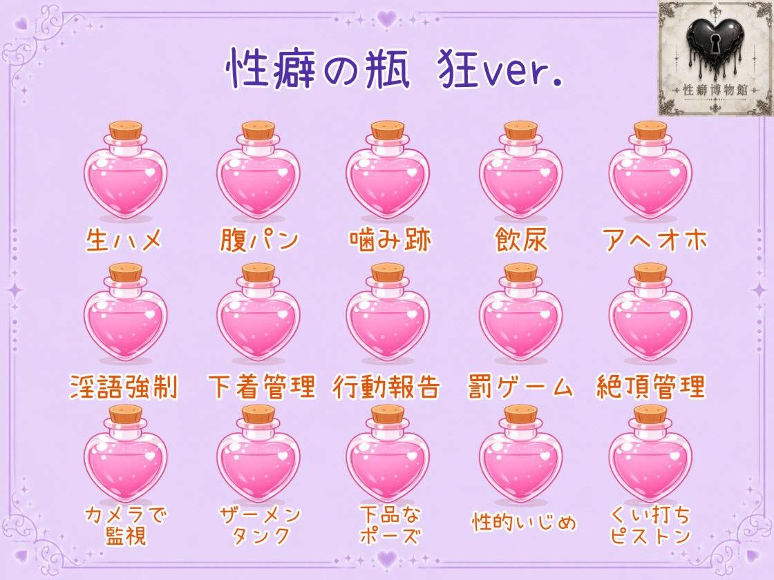 だるまさんが。 サンプル8