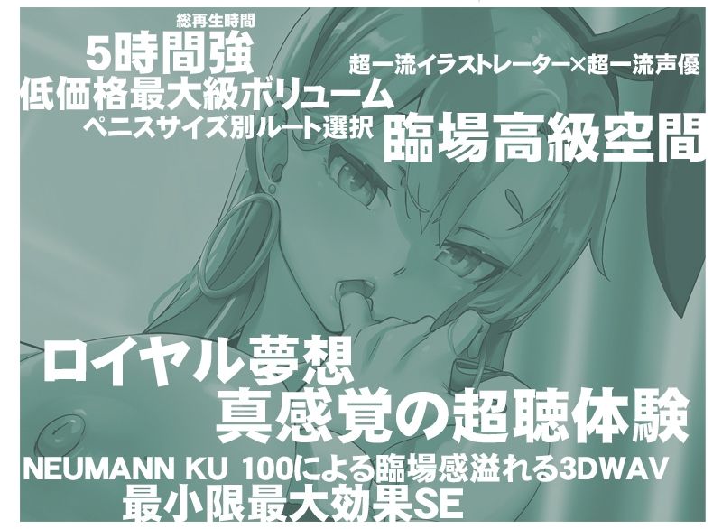 サンプル-ハイローラーを超える強運メガウェールは爆乳おっぱいの逆バニーが御好き 生意気メスウサギとの生ハメSEXに我慢できずに中出しフルBET - サンプル画像