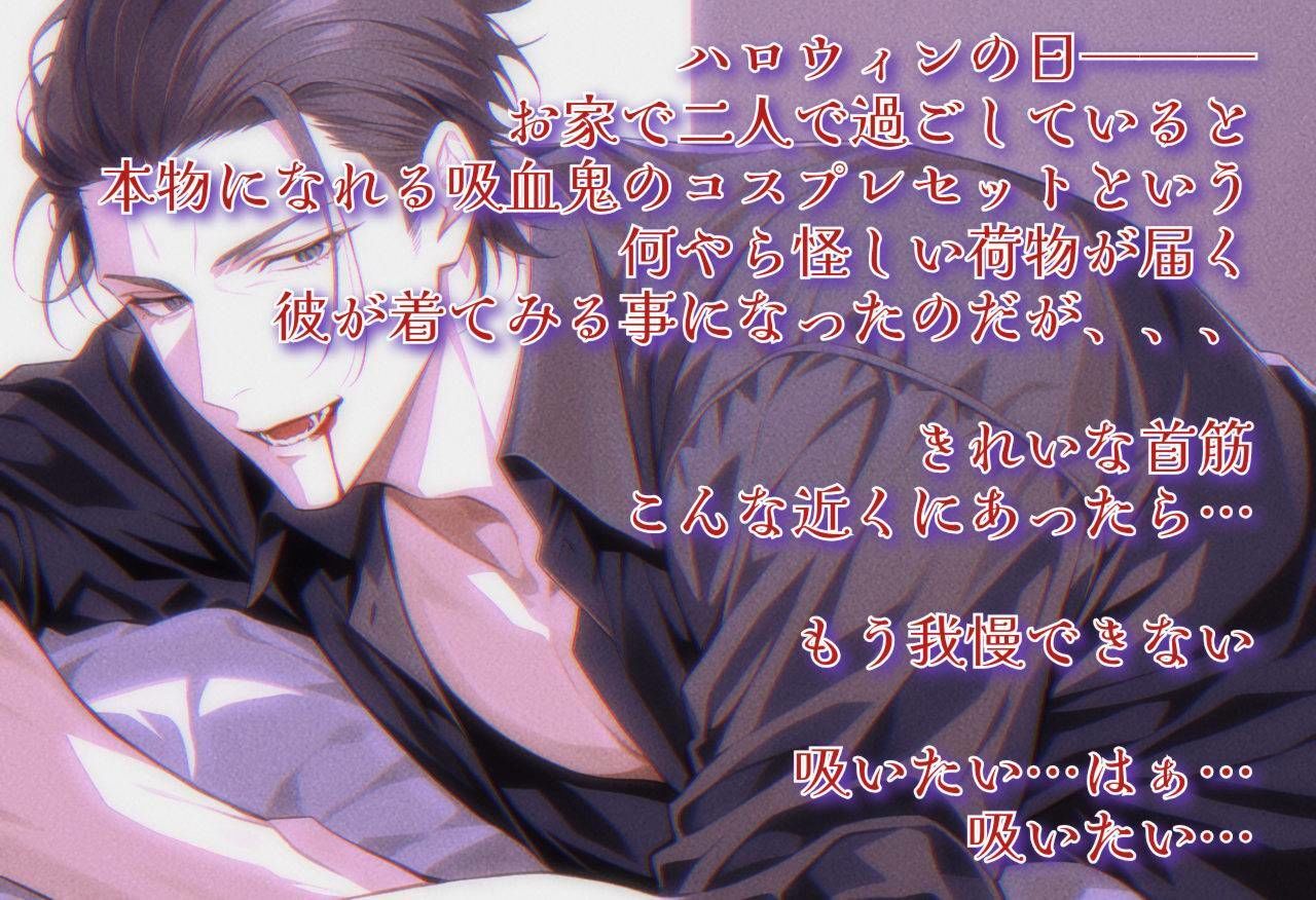サンプル-【HalloweenParty】ハロウィンの不思議な贈り物 - サンプル画像
