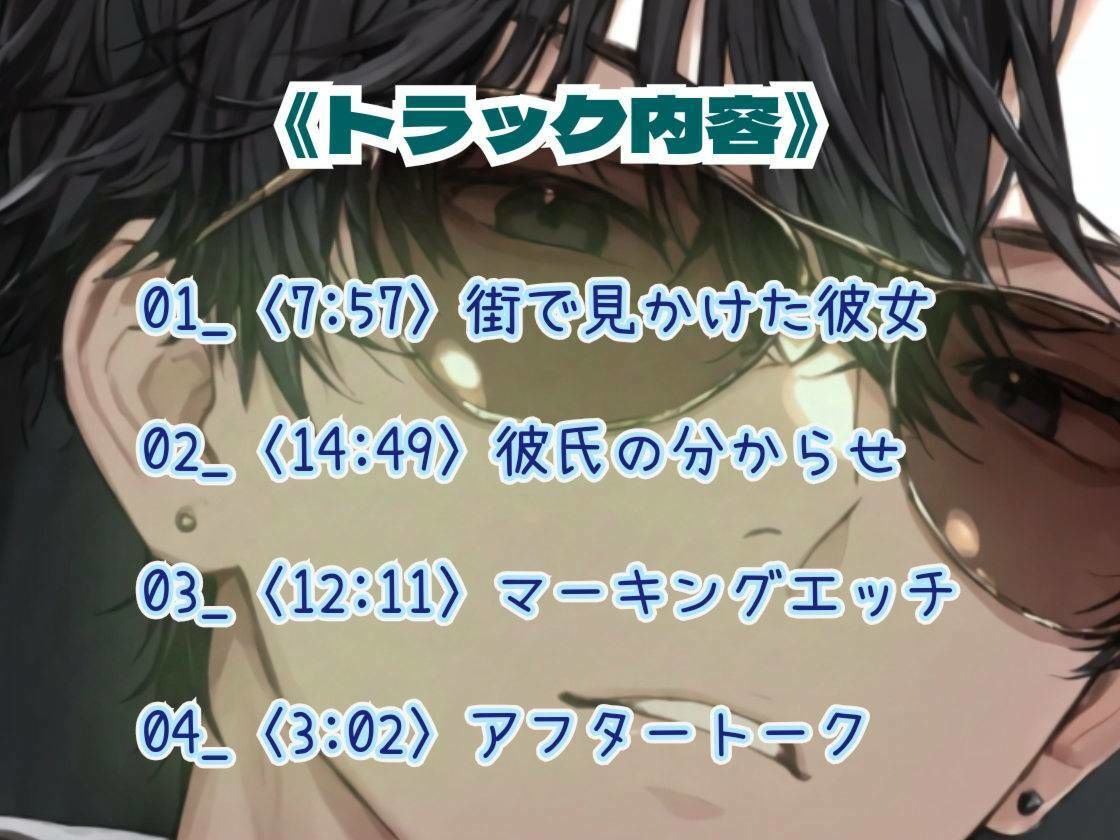 【HalloweenParty】バニー彼女と嫉妬彼氏 サンプル4