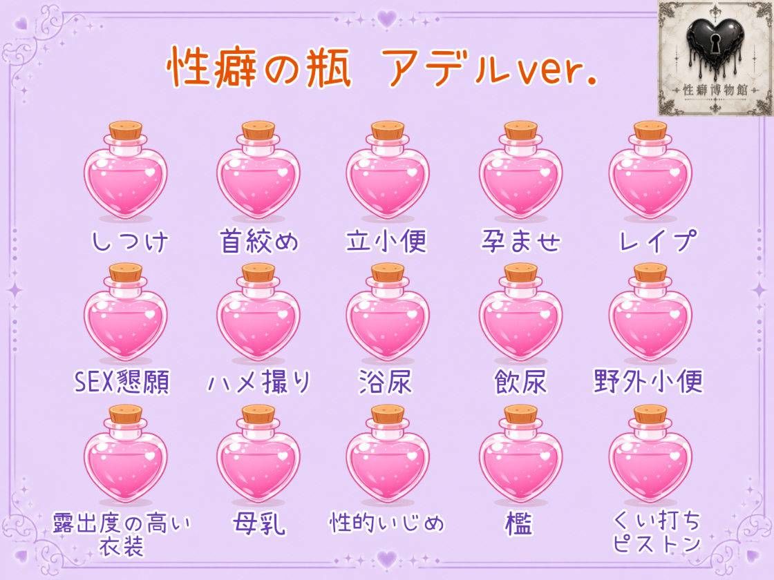 【HalloweenParty】愛はきっと変わらない サンプル5