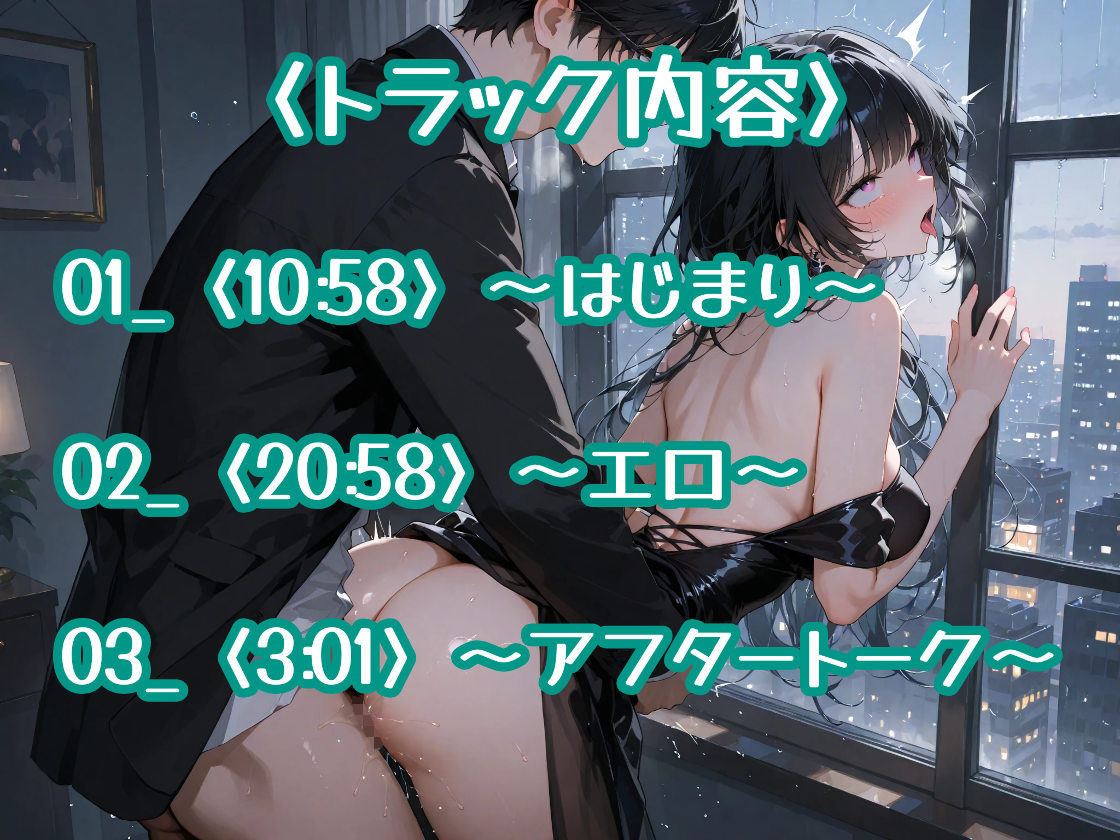 【Merry Christmas】これからもずっと一緒だよ 画像3