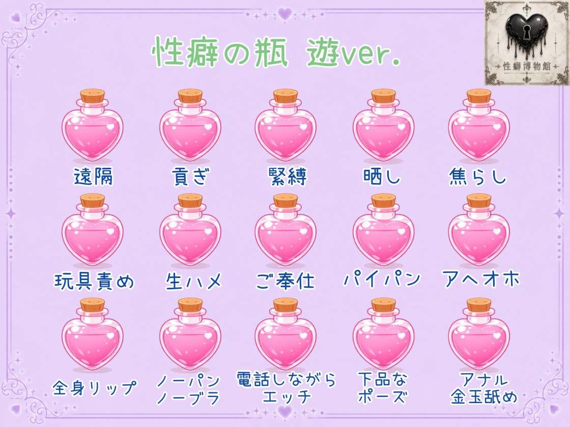 【Merry Christmas】これからもずっと一緒だよ 画像4