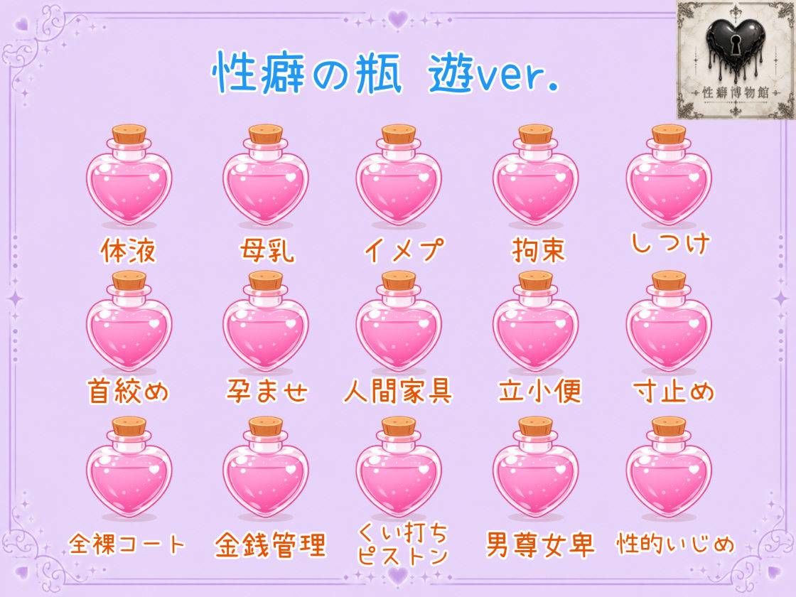 【Merry Christmas】これからもずっと一緒だよ 画像5