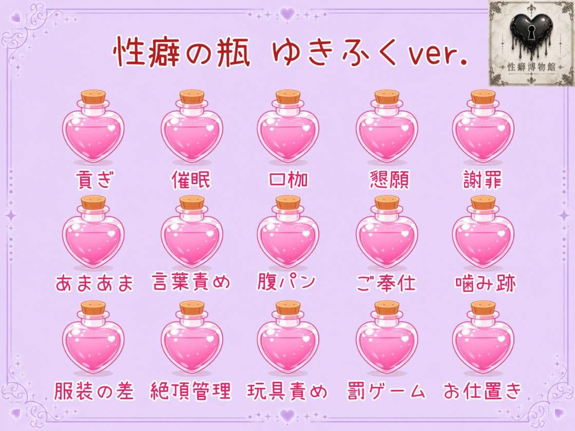 【Merry Christmas】最高の贈り物 画像4