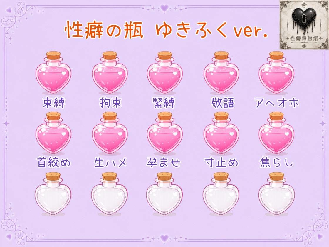 【Merry Christmas】最高の贈り物 画像5