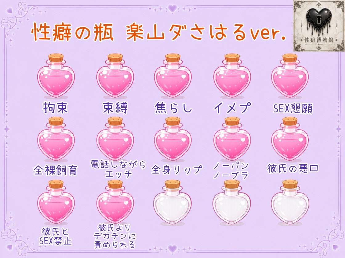 ハッピーニューイヤー2026年一発目は乳首身体測定！？乳首責めからの裏筋電マ同時責めのイケボ博多弁がよわよわオホ声に… サンプル4