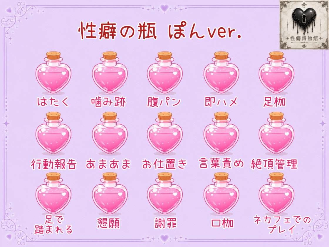ドMなお前は俺専用の玩具ー超ドS男子のお仕置き調教ー サンプル画像 5