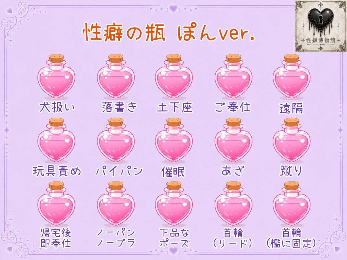 ドMなお前は俺専用の玩具ー超ドS男子のお仕置き調教ー サンプル画像 6