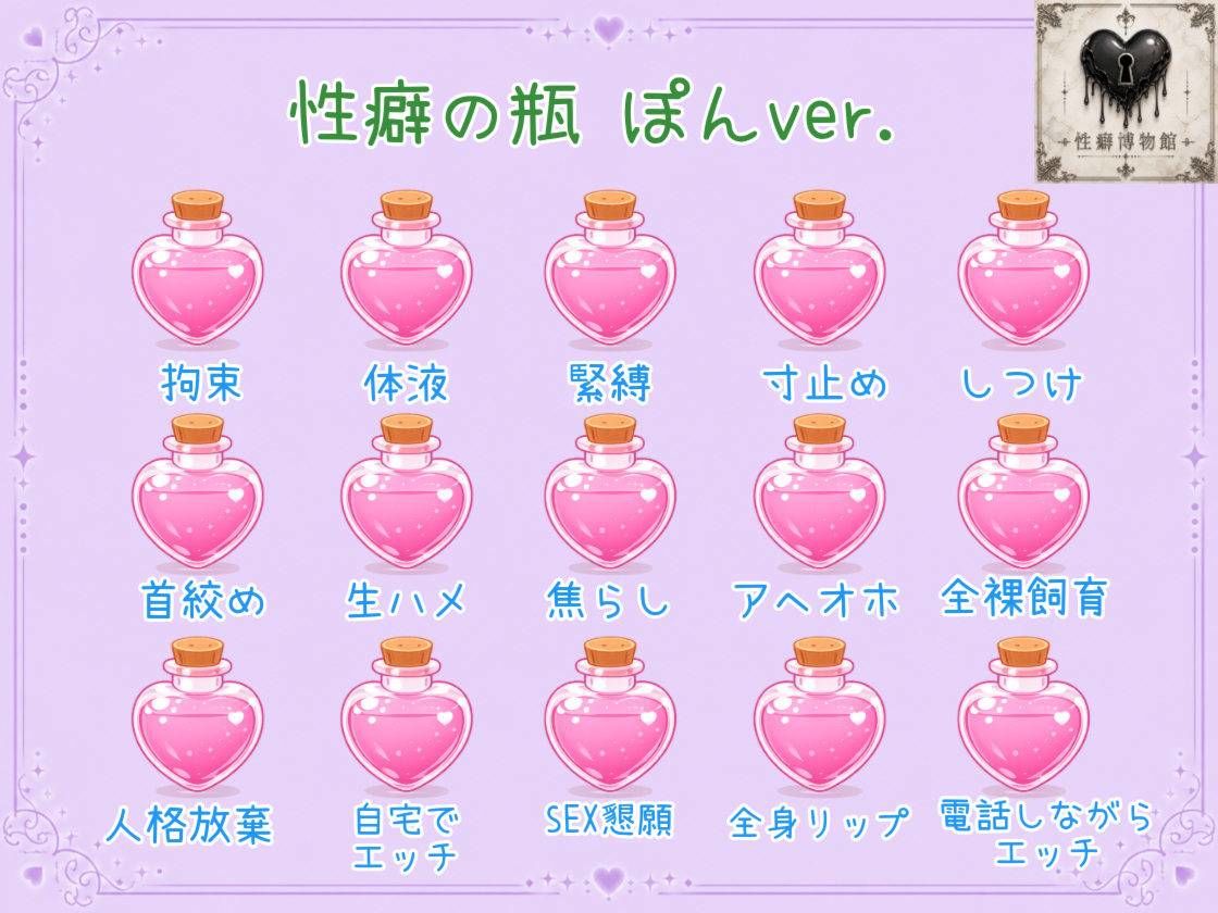 ドMなお前は俺専用の玩具ー超ドS男子のお仕置き調教ー サンプル画像 7
