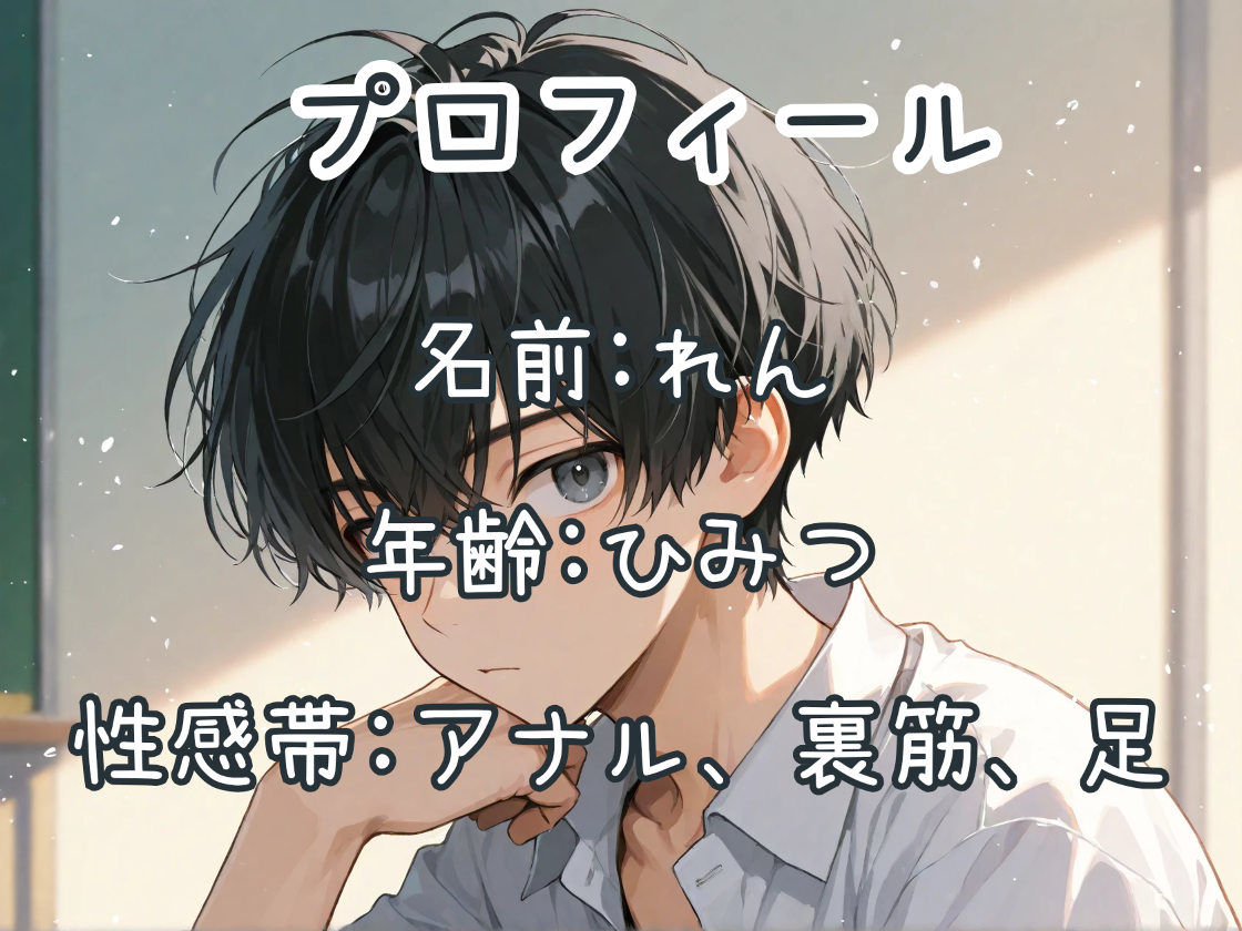 【はじめてのじつえん】オナニー中毒でどこでもしちゃう超ド変態！！オホ声、床オナ、連続イキ太ざこチンポで汗だく下品オナニー 画像2