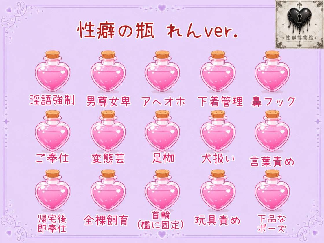【はじめてのじつえん】オナニー中毒でどこでもしちゃう超ド変態！！オホ声、床オナ、連続イキ太ざこチンポで汗だく下品オナニー 画像4