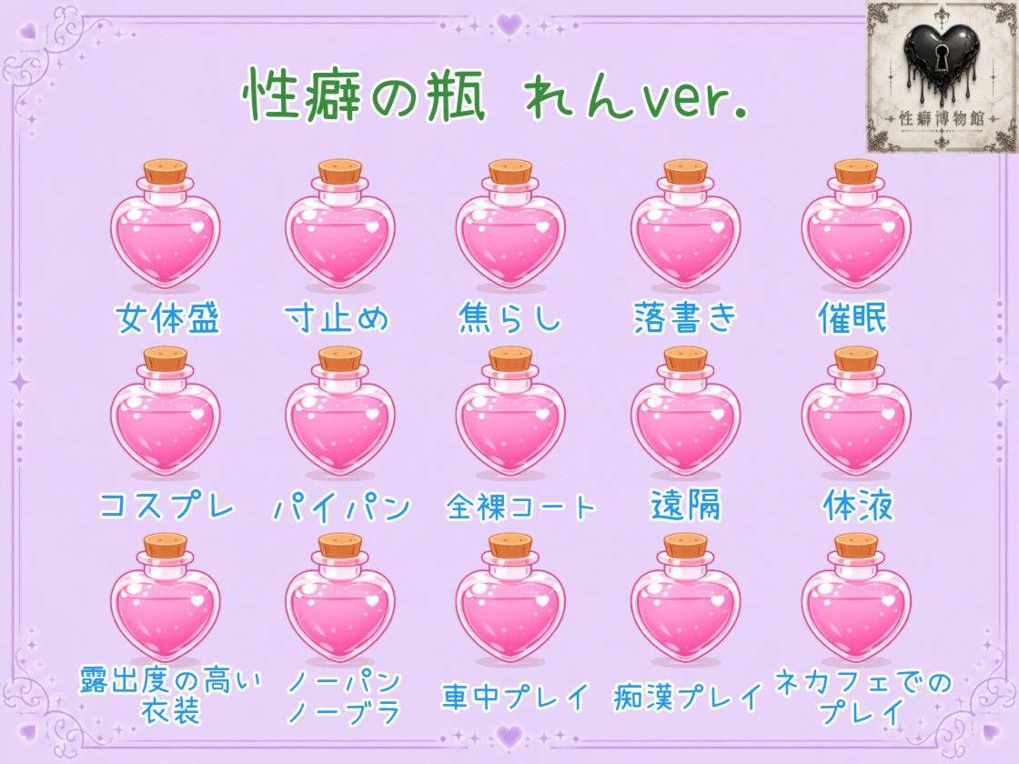 【はじめてのじつえん】オナニー中毒でどこでもしちゃう超ド変態！！オホ声、床オナ、連続イキ太ざこチンポで汗だく下品オナニー 画像6