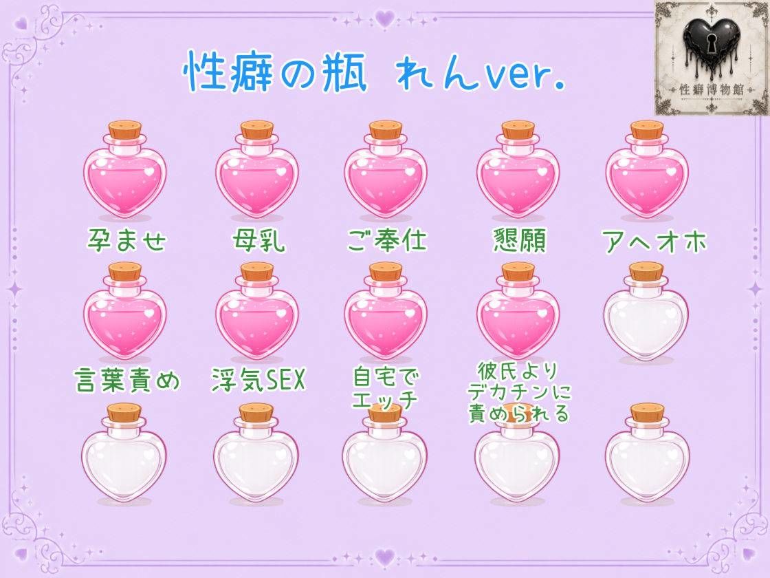 【はじめてのじつえん】オナニー中毒でどこでもしちゃう超ド変態！！オホ声、床オナ、連続イキ太ざこチンポで汗だく下品オナニー 画像7