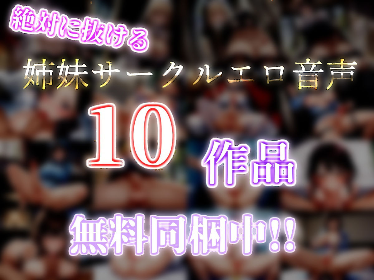 【新作価格】【豪華おまけあり】【プレミアムサウンド】人気実演声優「胡蝶りん」が極太ち●ぽに犯●れる妄想をしながら、電動ディルドバイブでお●んこ破壊オナニー♪最後はあまりの気持ちよさに・・ サンプル5