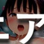 【新作価格】【豪華おまけあり】約180分の特大ボリューム♪  良作選抜  ガチ実演コンプリートパックVol.20  4本まとめ売りセット【桜咲みどり 道端りんこ 雛ノ屋あずき】