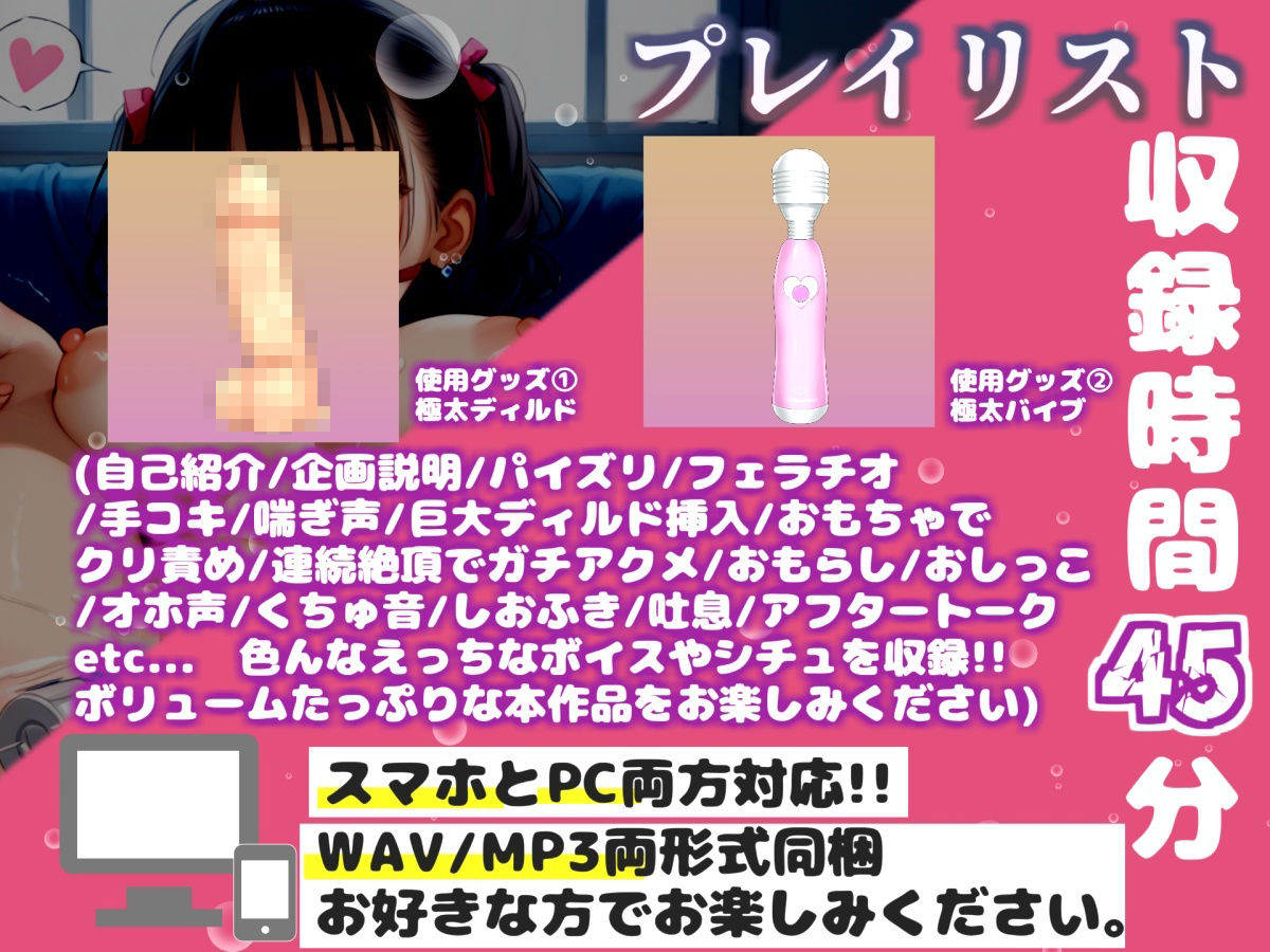 【新作価格】【豪華おまけあり】【リアル生サウンド】バレたら即終了♪人気声優「雛ノ屋あずき」が深夜の公園でバレないように縄で拘束＆全裸M字開脚オナニーしながら電動おもちゃでオホ声オナニー♪_3