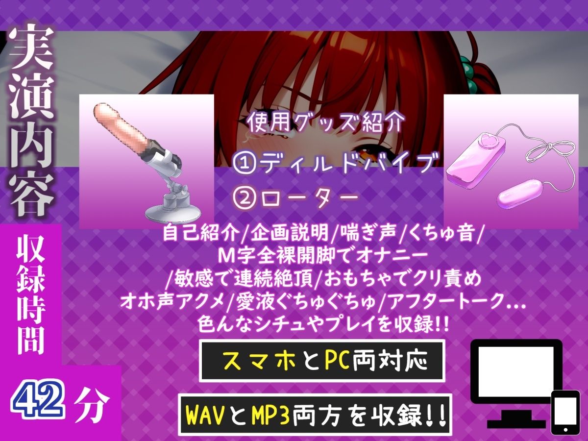 【新作価格】【CG特典付】【手足拘束x電動ピストン】完全拘束&目隠し! 電動バイブで枯れ果てるまで無限の快楽責め♪「もう止めて!! 変な汁でちゃぅぅぅ// ピュルルルぅ〜」【雪蓮黎途。】 画像4